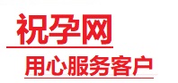 泉州市捐卵试管助孕机构-代媽网